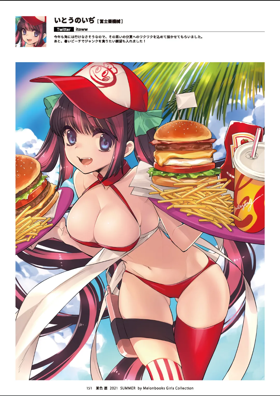 ページ画像