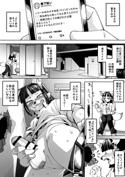 [Kaminosaki Shiten]Yokubo no Ana Usagi 作品封面