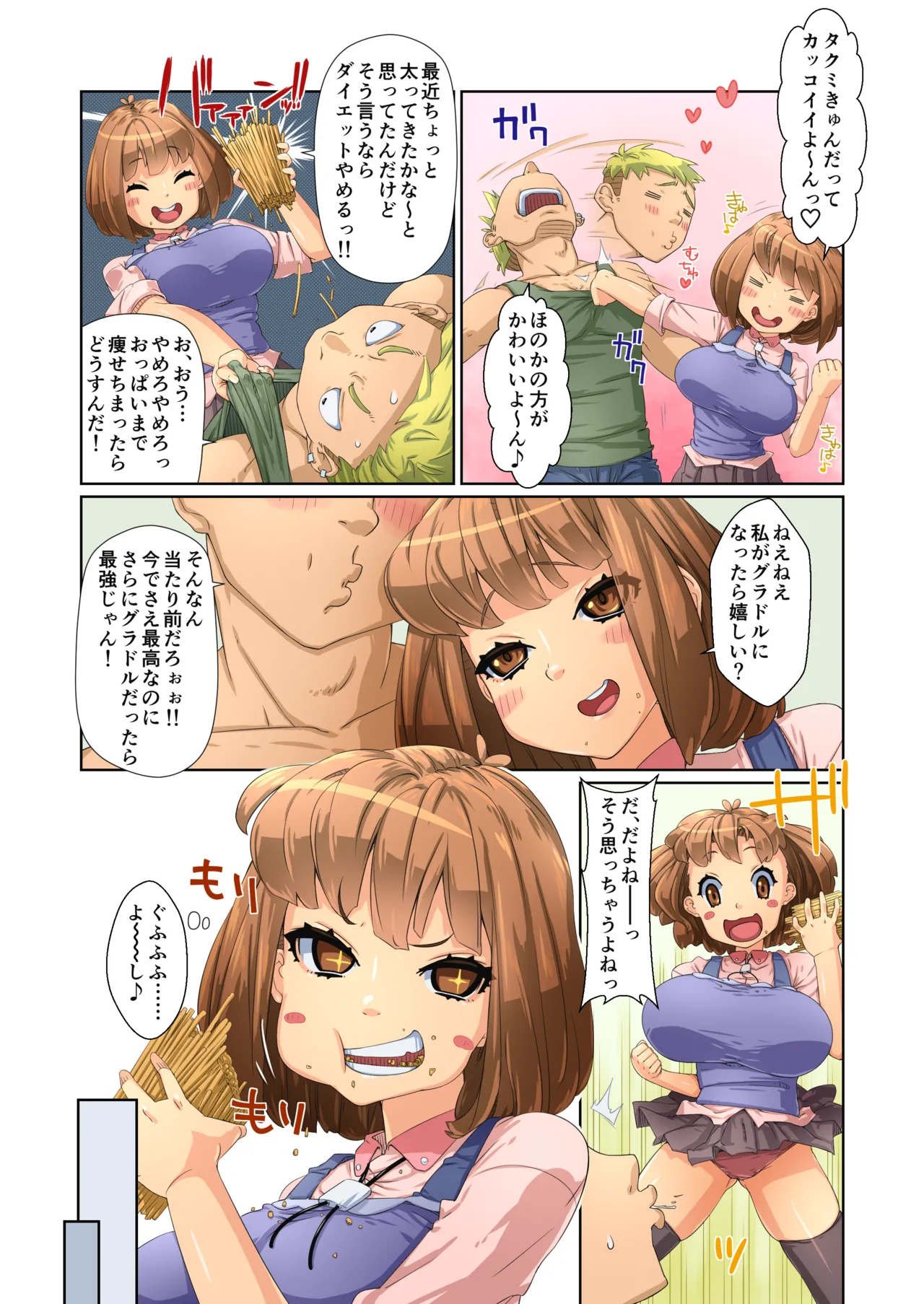 ページ画像