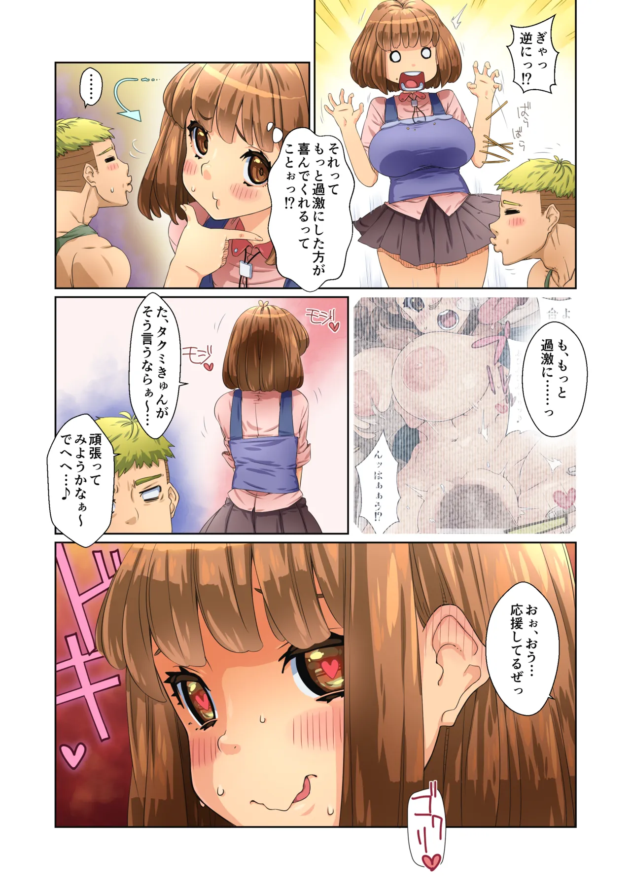 ページ画像