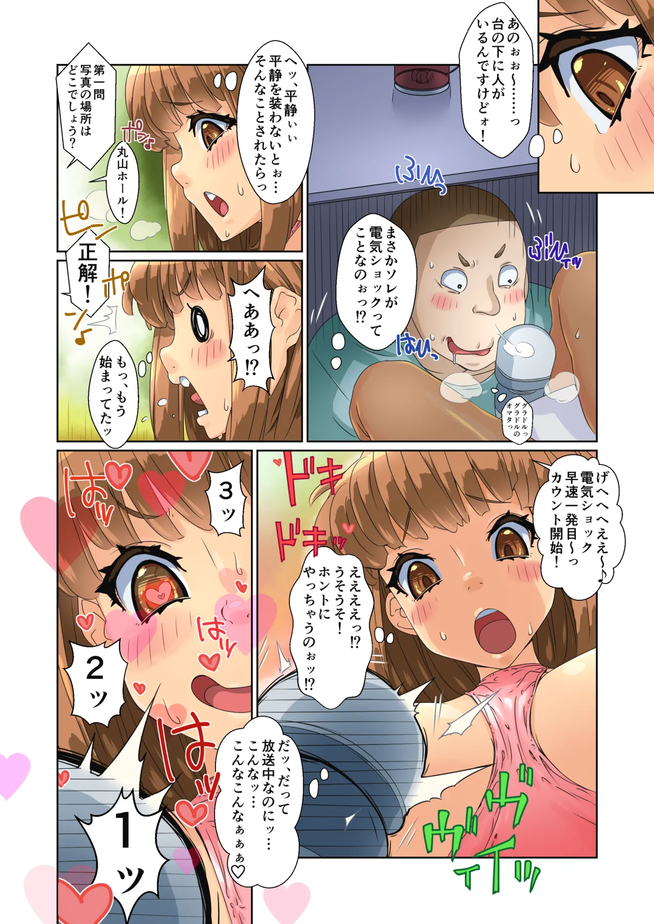 ページ画像