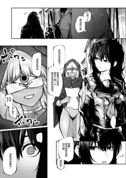 [Jury] Haraiya-san wa hen na oshie ni nanka makenai [Chinese] [AKwoL烤肉组] 作品封面
