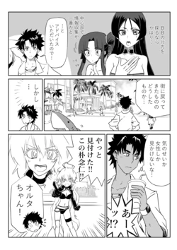 [京唄麻呂] ルルハワでジャンヌとオルタと～セッッしないと出られない特異点～ (Fate/Grand Order) 作品封面