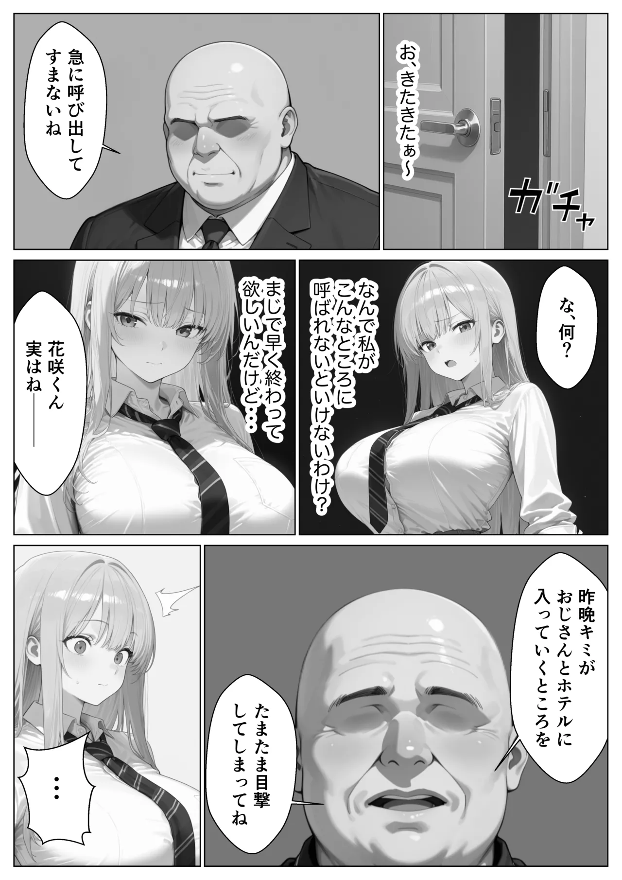 ページ画像