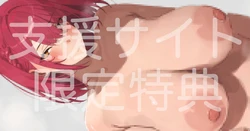 [ねぶくろ] 垂れ乳船長 (ホロライブ) 作品封面