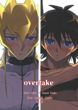 (Chou Ore no Turn 2022) [Kyosushouri (Shoukitci)] overtake (Yu-Gi-Oh! 5D's) 作品封面