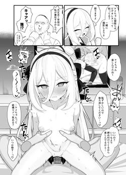 [Pixiv] ハケアシ (40011649)