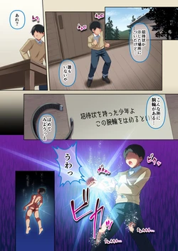 [Yamu] Aya TSF 作品封面
