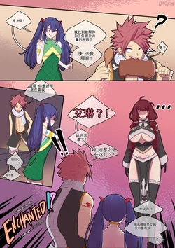 [TSFSingularity (Oznovx)] IrenE-nchanted (Fairy Tail)[机翻] [GPT5.4] 作品封面