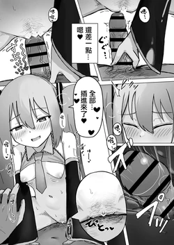 [さとー] えっち漫画まとめ (VOCALOID) 作品封面