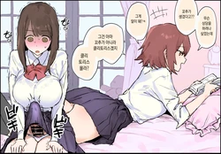[Poriuretan] Ochinchin ga Haechatta [Korean] 作品封面