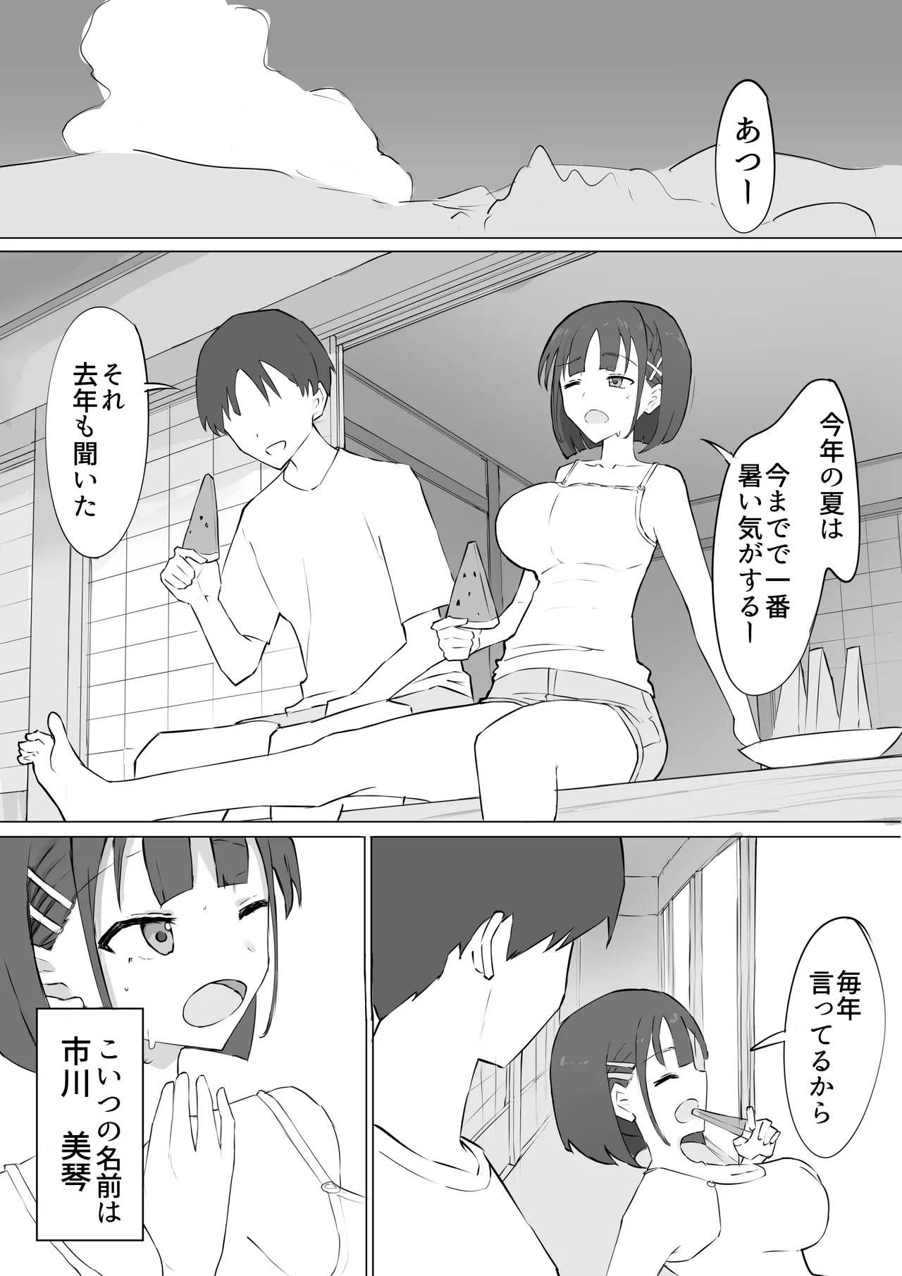 ページ画像