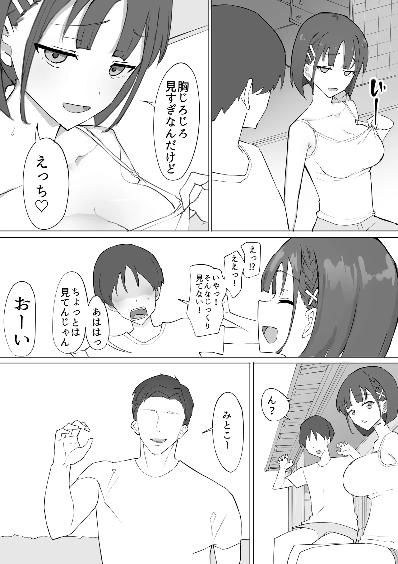 ページ画像