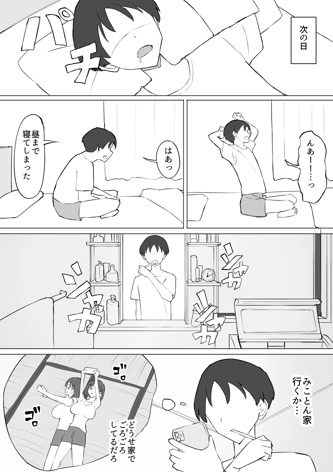 ページ画像