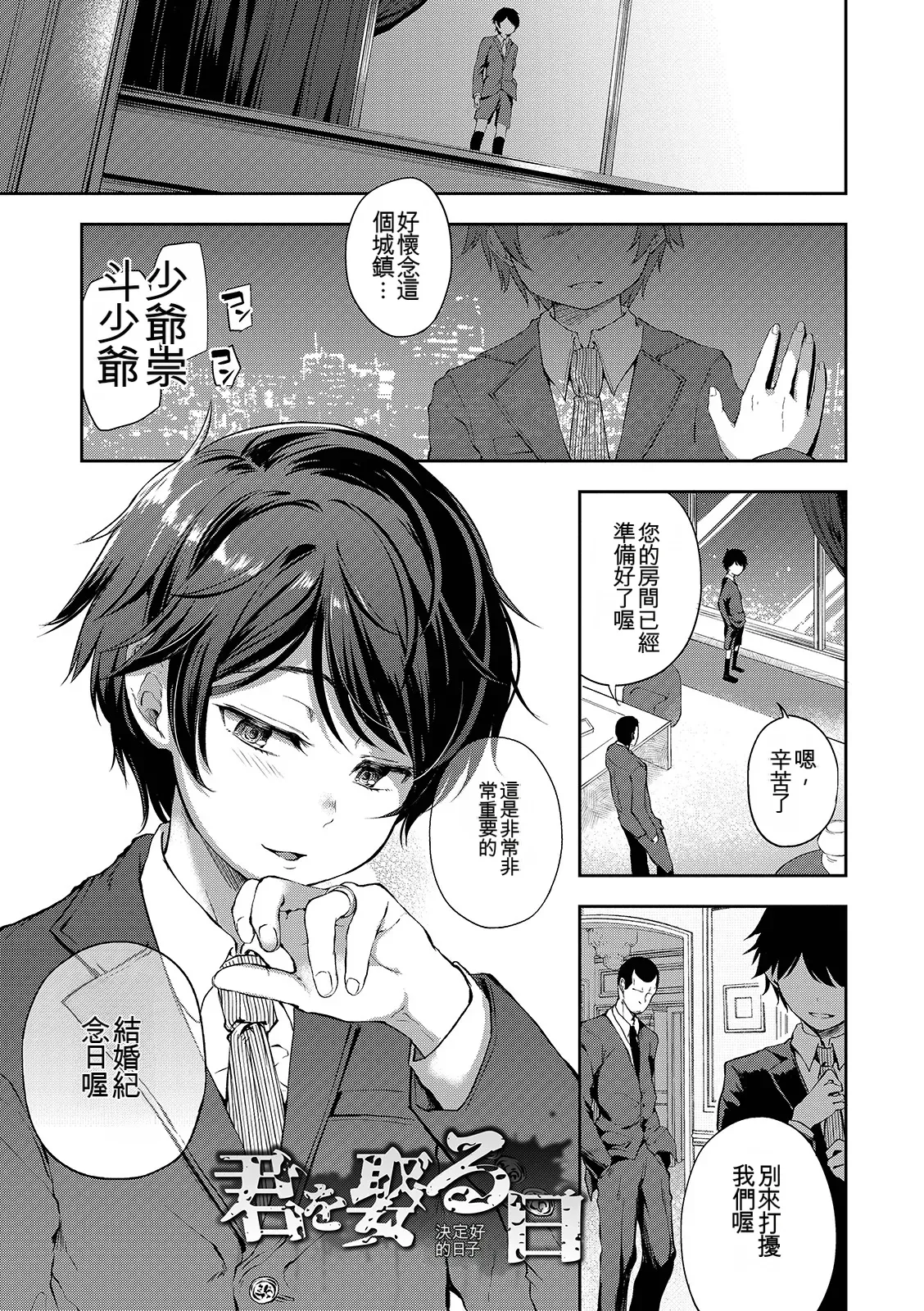 ページ画像