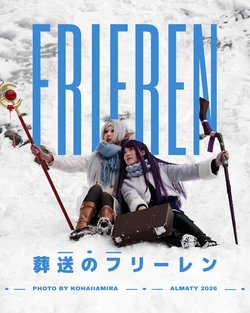 anelqyzz, imcoslua - Fern, Frieren