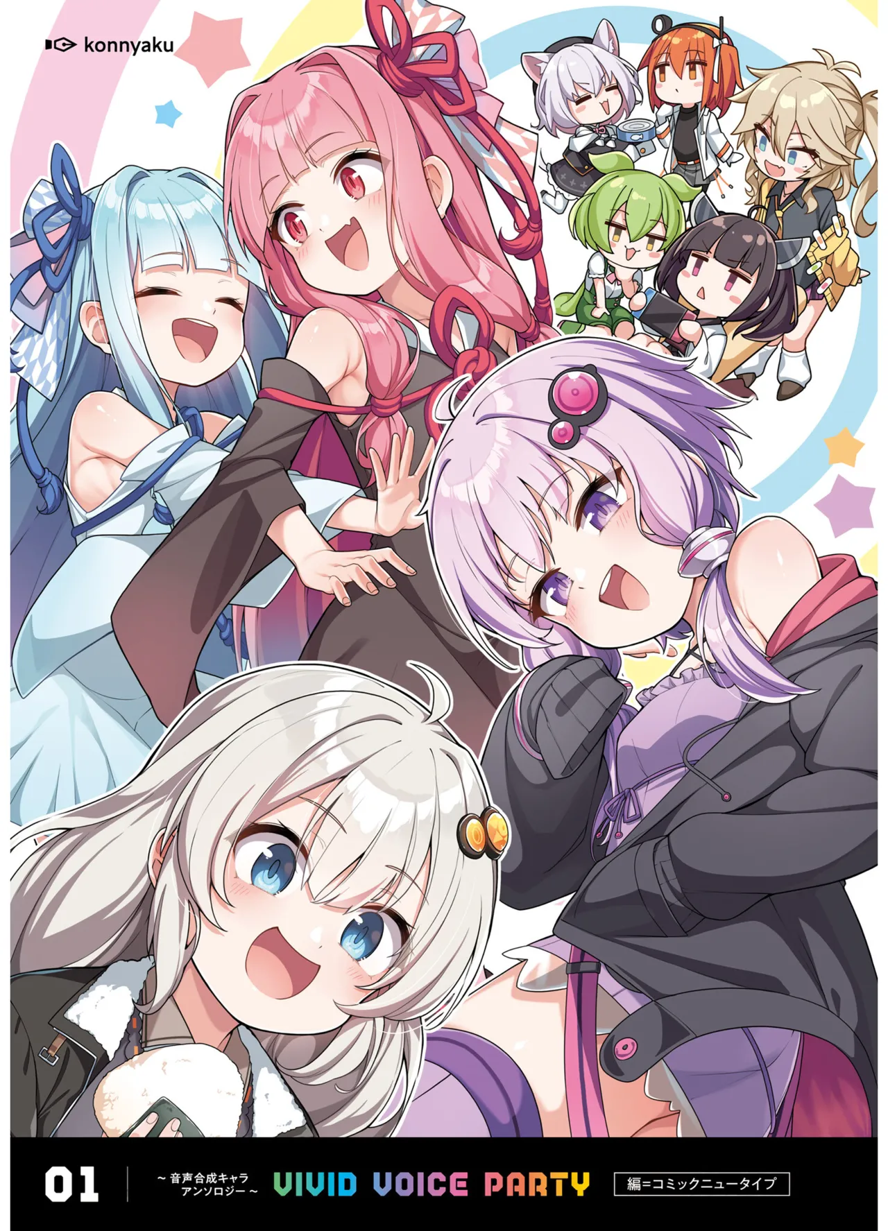 ページ画像