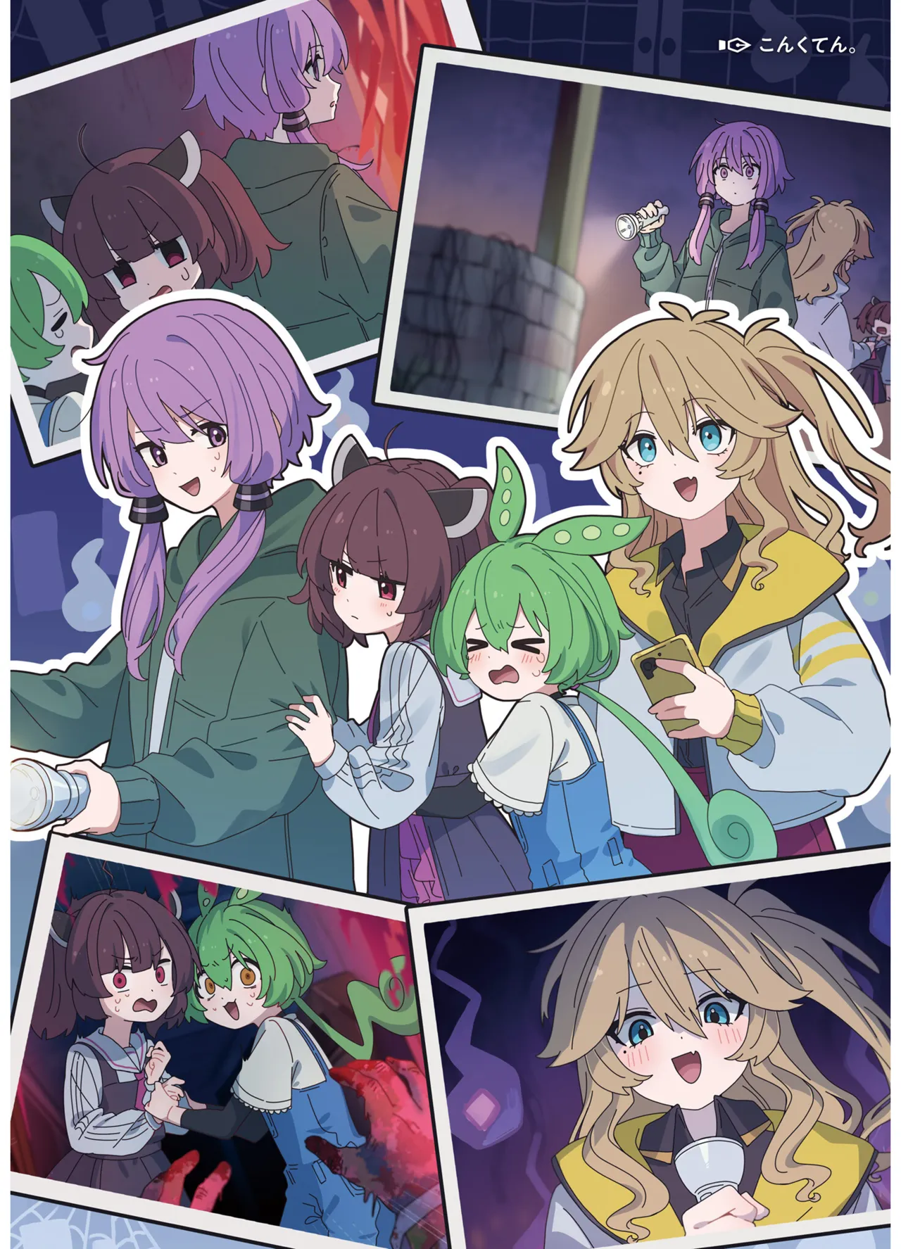 ページ画像