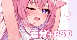 [Deaver] おはようkyrちゃん (ホロライブ) 作品封面