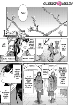 [Gekka Kaguya] Futanari Joshi Kousei wa Ryoubo-san to...♥ (Chap. 3)| Colegialas Futanari...♥ a su Cuidadora de Dormitorio (Cap.3) [Spanish] [Decensored] [Digital] [Harenchi no Fansub] 作品封面