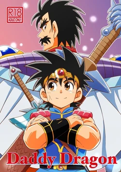 [WEST ONE (10nin)] Daddy Dragon — Dragon Quest Dai no Daibouken  [ENG] 作品封面