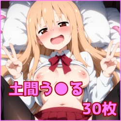 ZACK AI - Doma Umaru (AI Generated) 作品封面