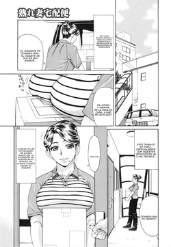 [Makibe Kataru] Urezuma Takuhaibin｜Servicio de Entrega para Esposas (Pochazuma Nikuzukan) [Spanish] [Anything]
