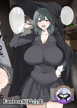 [Hotate-chan] Fanbox短篇合集 [Chinese] [天帝哥個人漢化] 作品封面