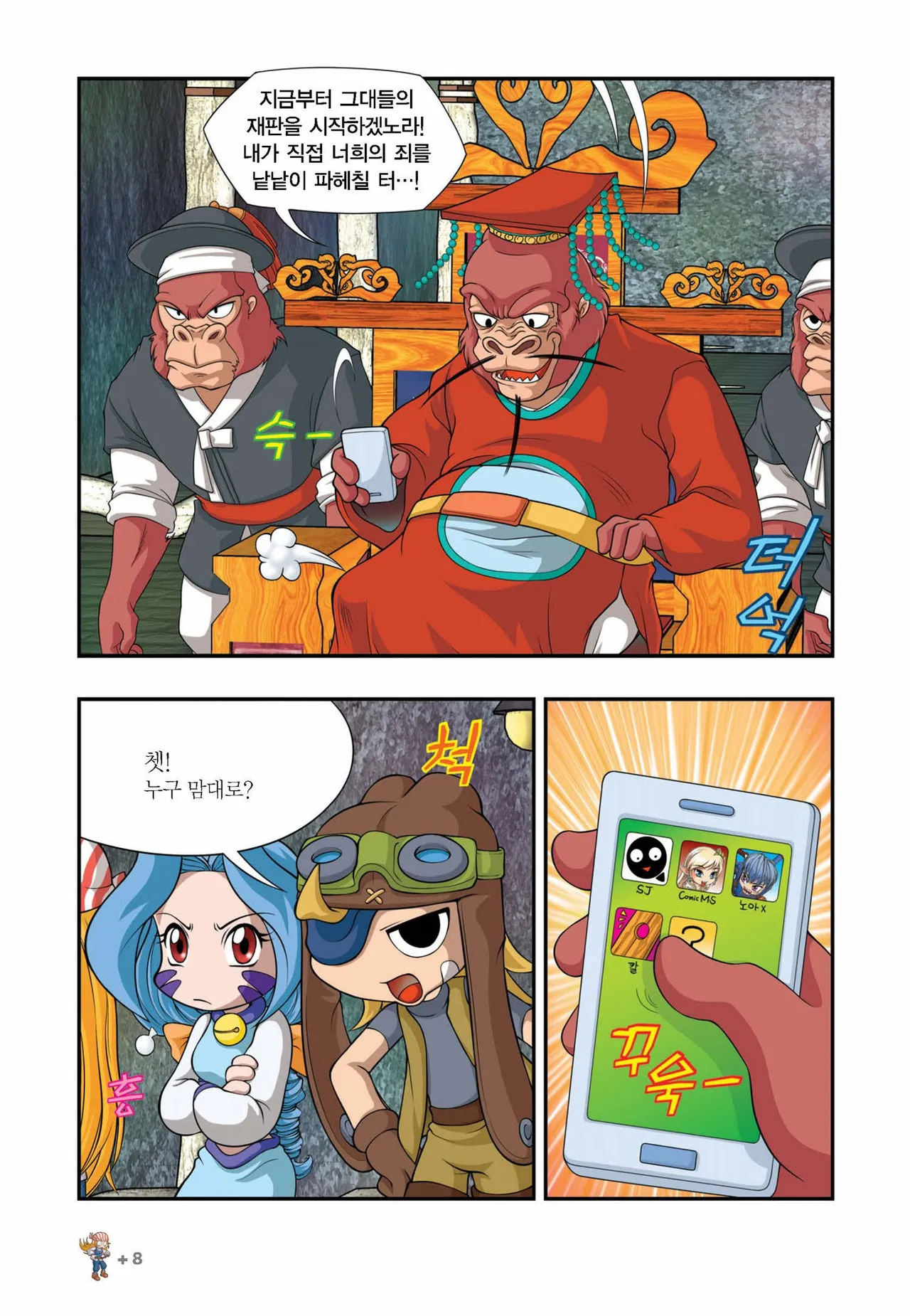 ページ画像