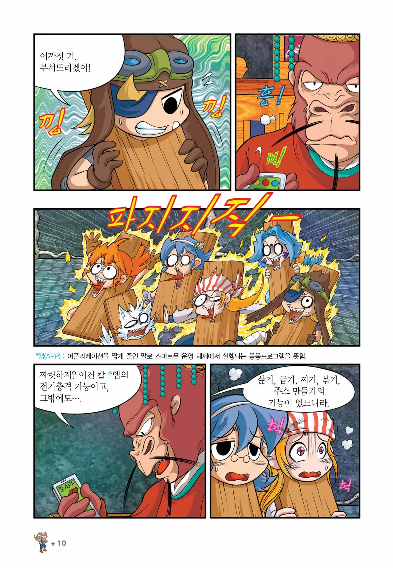 ページ画像