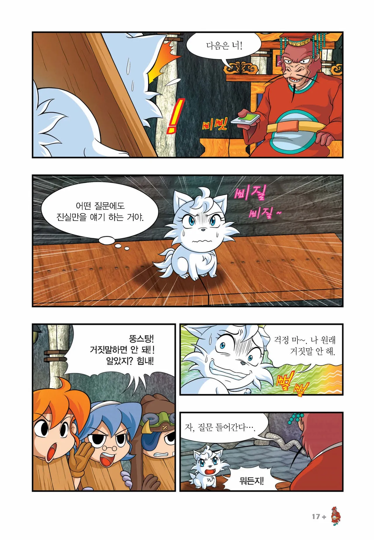ページ画像