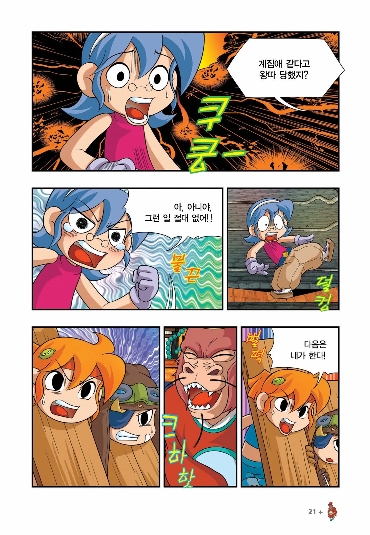 ページ画像