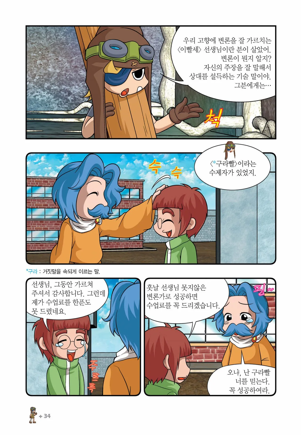 ページ画像