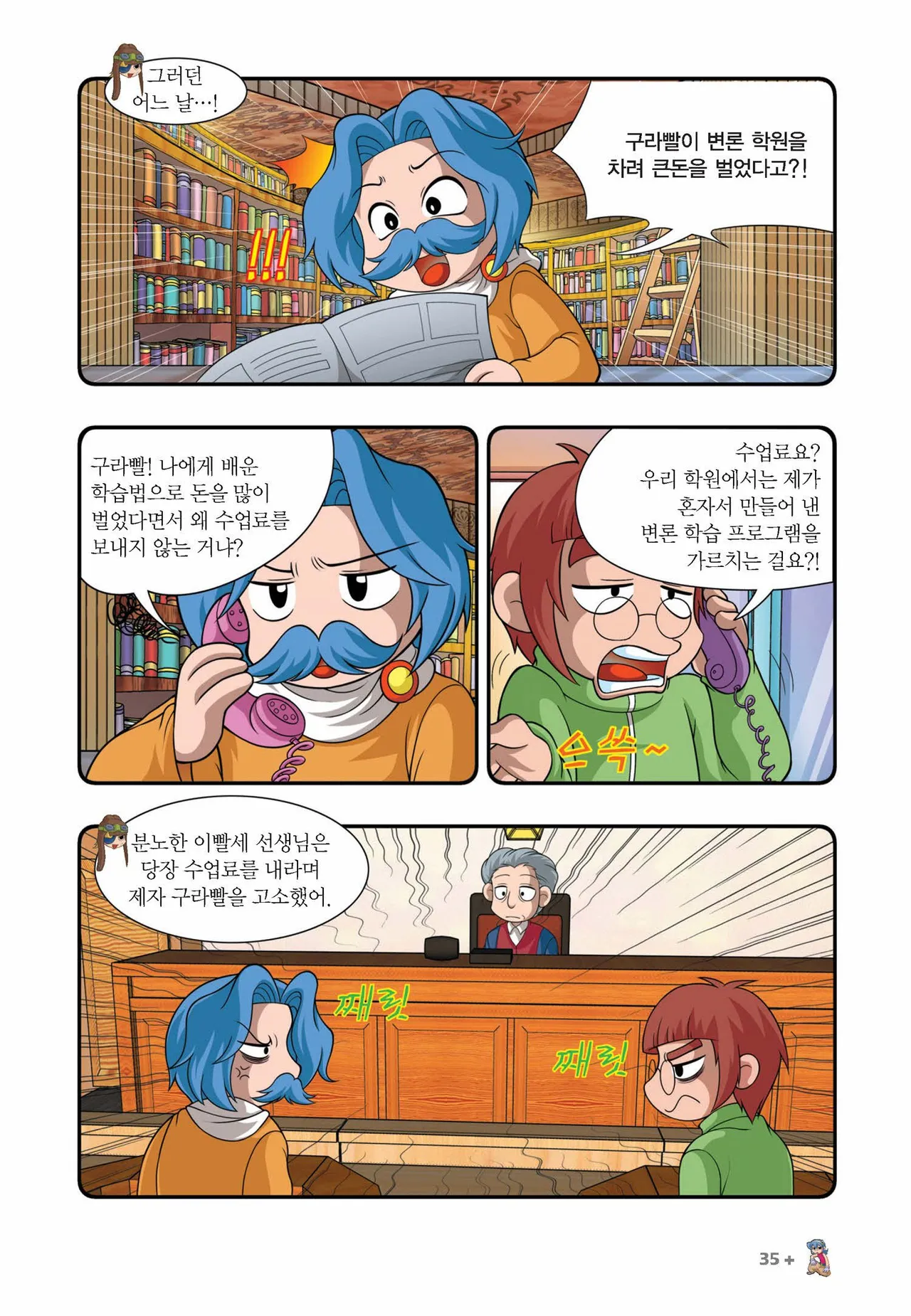 ページ画像