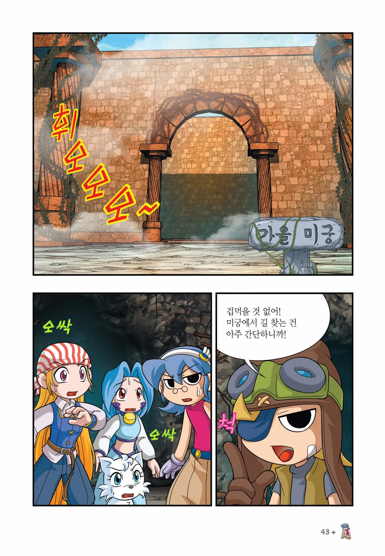 ページ画像