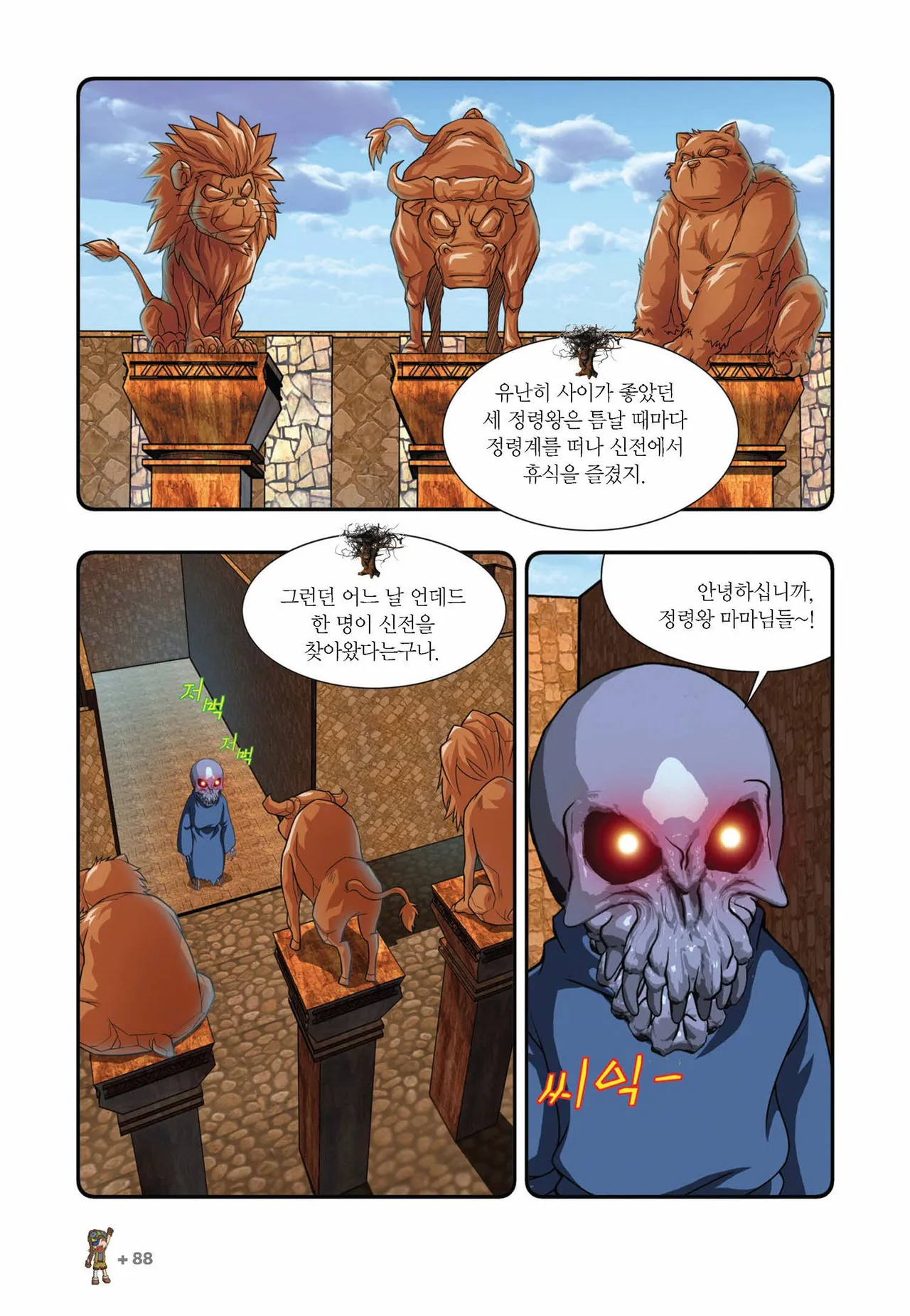 ページ画像