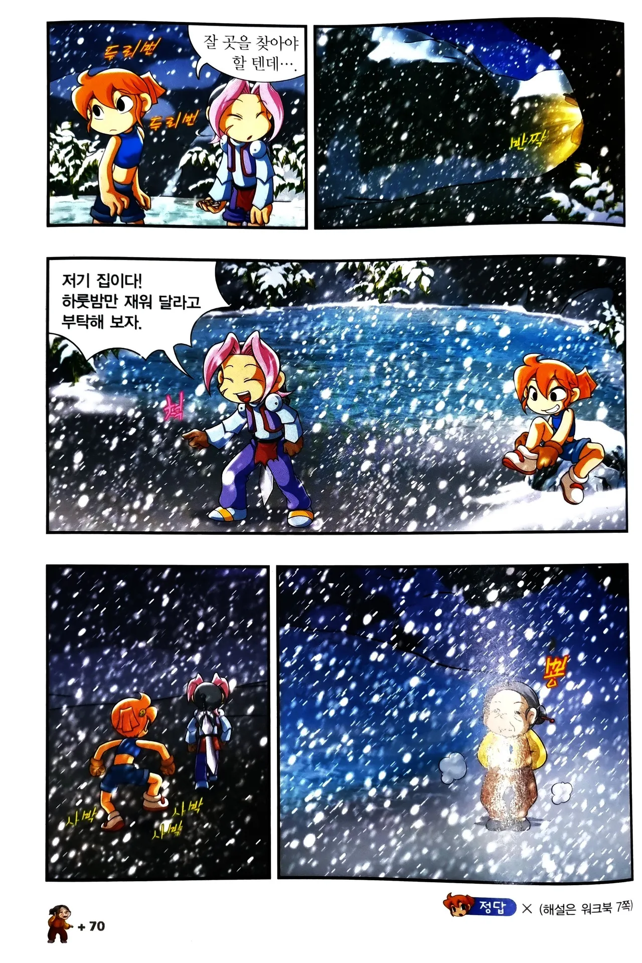 ページ画像
