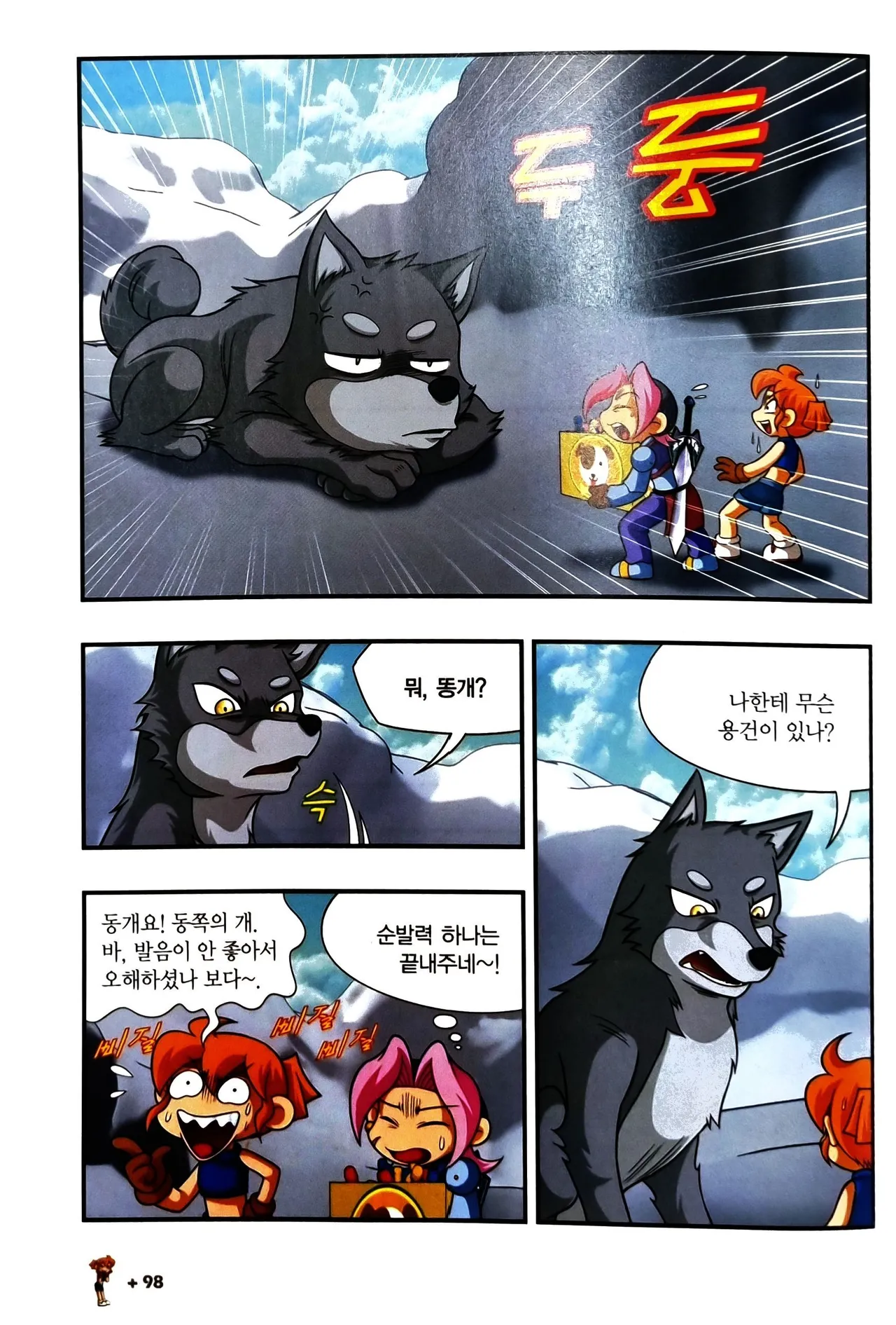 ページ画像