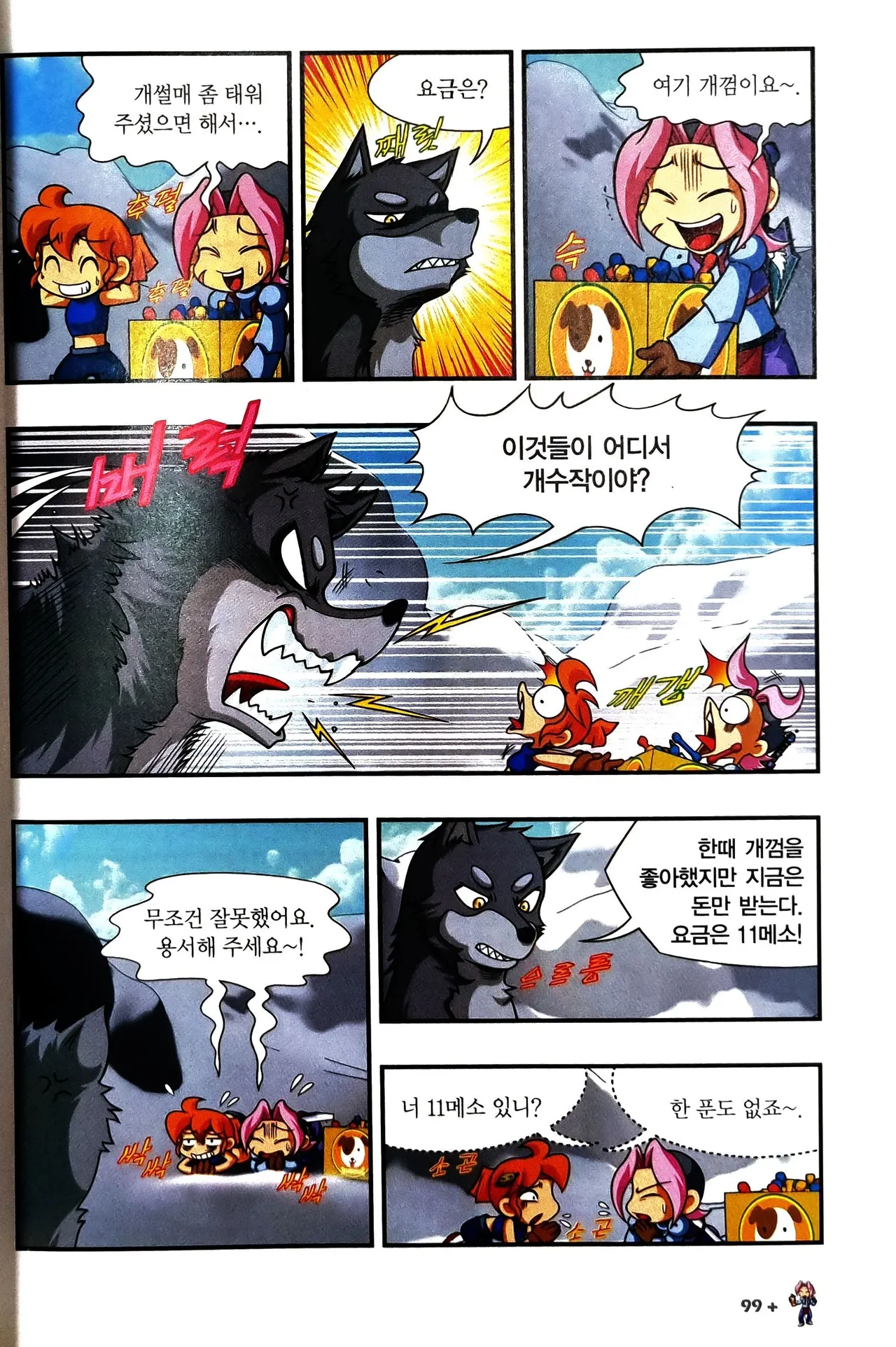 ページ画像
