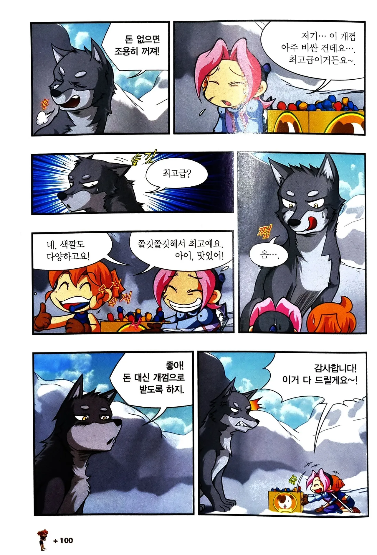 ページ画像