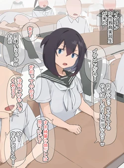 [猫しょこ] しおりちゃんと初恋 作品封面