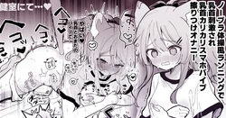 [えろはむ] ノーブラ体操服ランニングで乳首刺激 乳首カリつかせながらバイブ腰ヘコオナニー（あらすじ） 作品封面