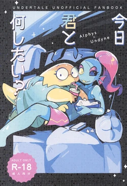 (UNLIMITED EX) [Runrun Shop (Ruka Hikaru)] Kyou Kimi to Nani shitai? (Undertale) 作品封面