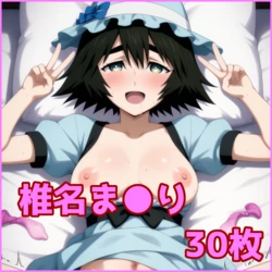 ZACK AI - Shiina Mayuri (AI Generated) 作品封面