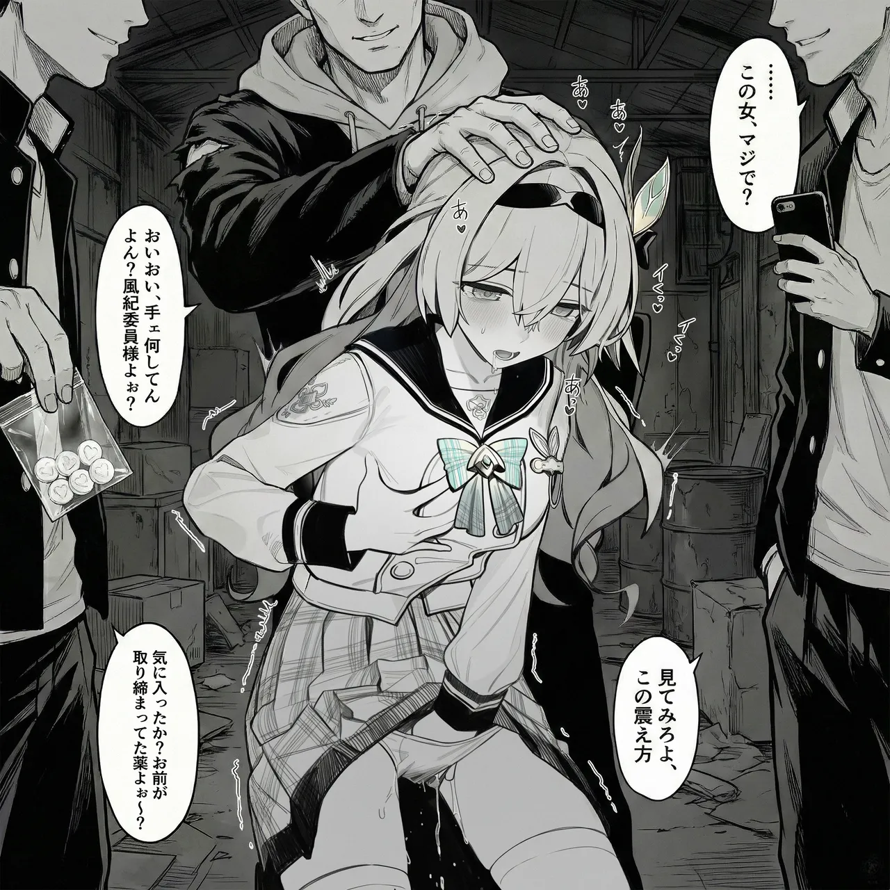 ページ画像