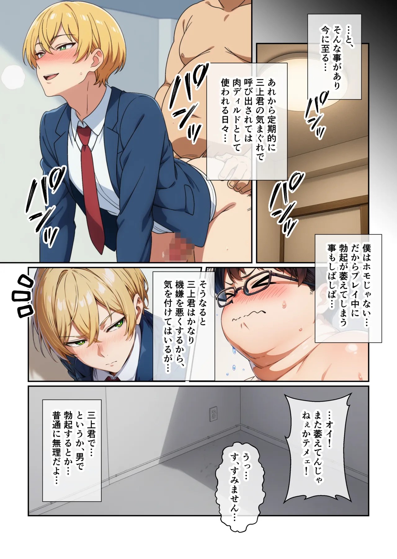 ページ画像
