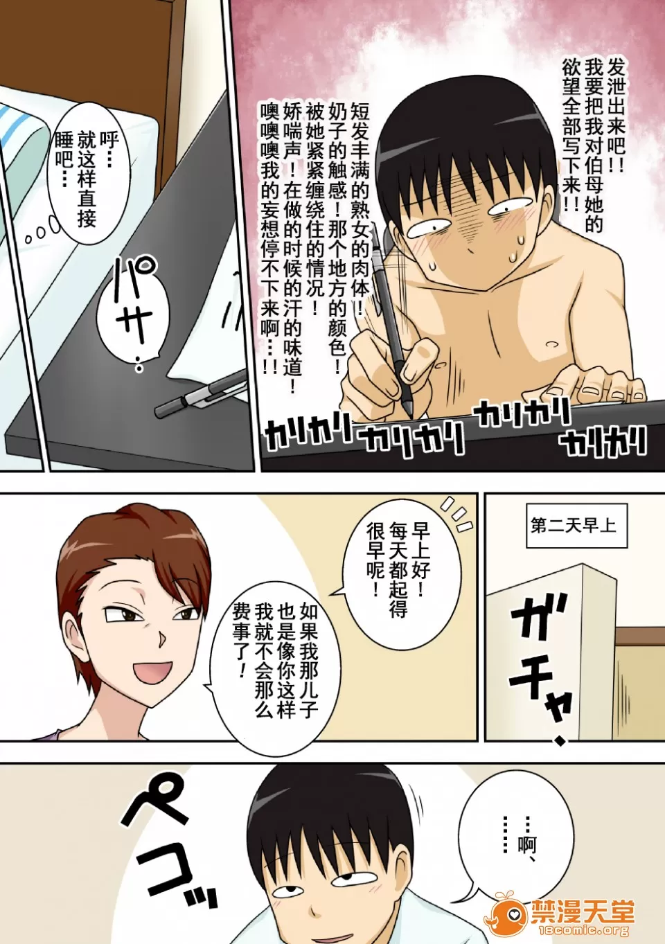ページ画像