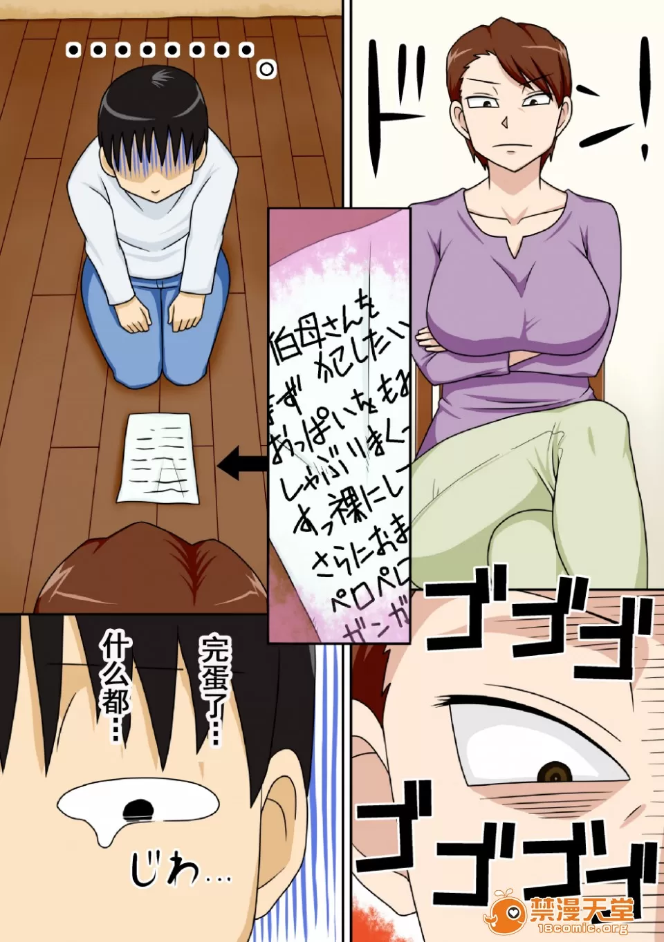 ページ画像