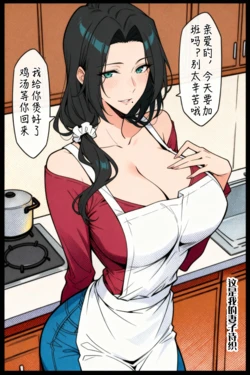 [Alucard] 高清重制《直播开始》[Chinese] [AI Generated] 作品封面