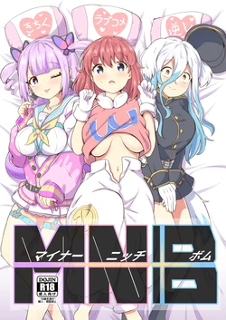 [Ayame Riyo] Minor Niche Bomb (MNB) (Bomber Girl) [Digital] 作品封面